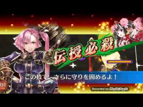 チェンクロ 麒麟児たちの挑戦 副都篇 地獄級 サーシャ伝授試し シルヴァとアンジェリカ無し Youtube