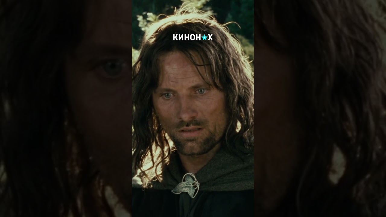 Властелин Колец факт о фильме, что вызывает страх