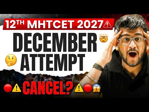 😱MHT CET DECEMBER ATTEMPT CANCEL? 😨 BAD NEWS FOR CLASS 12TH HSC BOARDS STUDENTS | MUST WATCH |