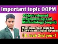 #oop | important topic | Rgpv exam | most important question | BTech 2nd year 3rd semester..