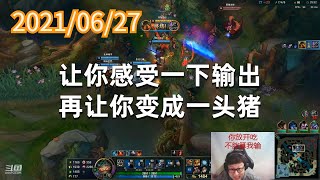 东北大鹌鹑0627P5泰坦：让你感受一下输出，再让你变成一头猪