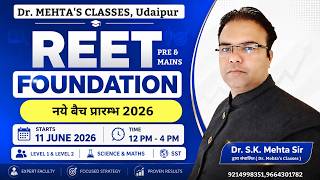 REET Foundation Batch 2026 | Level 1 & 2 | Science & Maths | SST | Dr. Mehta Sir | New Batch 11 June