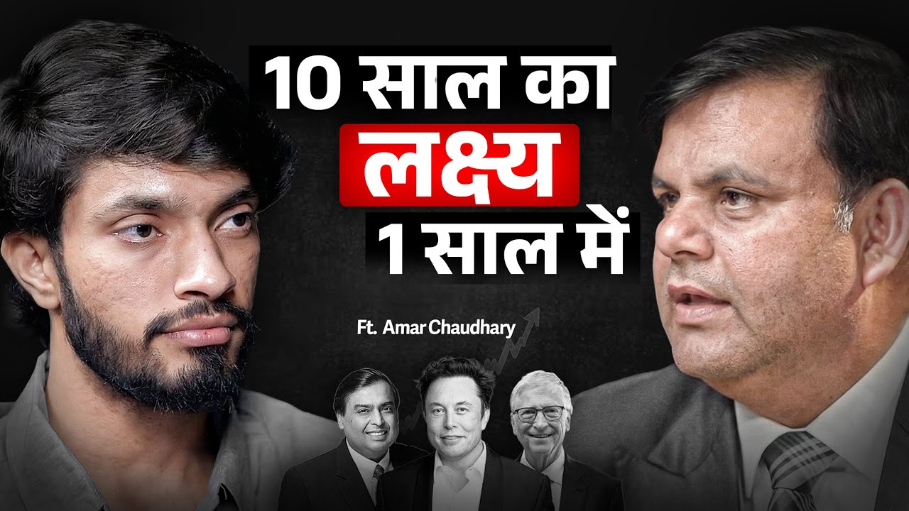 Make Your Greatest Comeback In 2026 Ft. Amar Choudhary | Motivational Podcast | Deep Cast 53