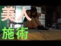 施術風景です！何も考えずに見てください！カイロプラクティックYOUTUBE　アクティベーターメソッド ストレートカイロプラクティック