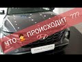 Автосалон,,HYUNDAI.., ,,HAVAL,,цены на23.09.2021