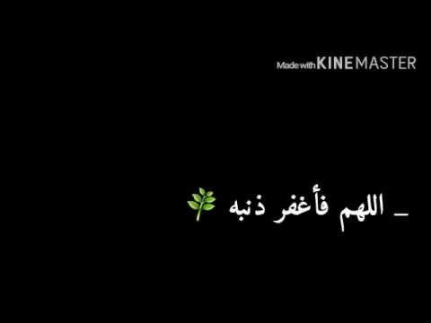اللهم امين يارب العالمين اللهم إني أسألك خير هذا اليوم وخير مابعده