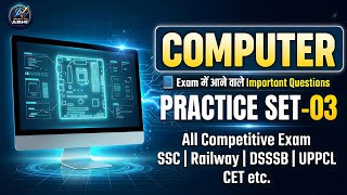Computer Top MCQs Practice Set -03 | Computer Important Questions | Computer Gk hindi