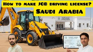 How to make driving license? JCB Saudi Arabia pashto video #heavy #jcb #pashto