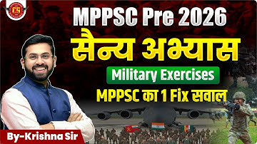 MPPSC Pre 2026 | सैन्य अभ्यास (Military Exercises) | MPPSC का 1 Fix सवाल | By Krishna Sir