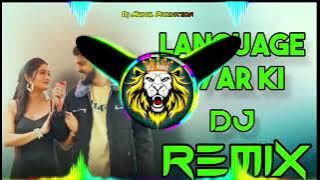 Language Pyaar Ki Remix | Tu Machli Me Pani Barga | Hard Bass Vibration Dj Remix Song 2025 Dj Mudgil