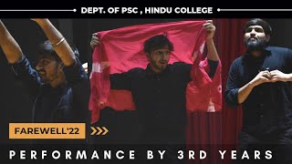 Performance by 3rd year students || AT  DYNAMITE || Farewell'22 || Dept. of PSC || Hindu College,DU