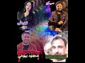 نور على والموسيقار محمود بيومى اسمع واتحظ فى مكانك شغل الهند فرى نور على والموسيقار محمود بيومى اسمع واتحظ فى مكانك شغل الهند فرى