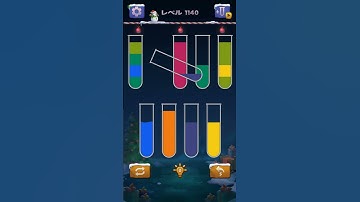 【Sort Water Puzzle】 Level 1140