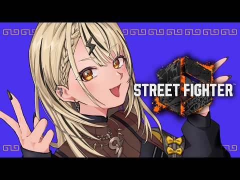 【STREET FIGHTER 6】祝脱禿✌【ぶいすぽっ！/神成きゅぴ】