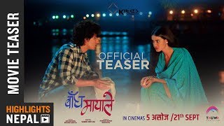 BANDHA MAYALE || New Nepali Movie Teaser 2018/2075 | AARYAN ADHIKARI | SHRISTI SHRESTHA