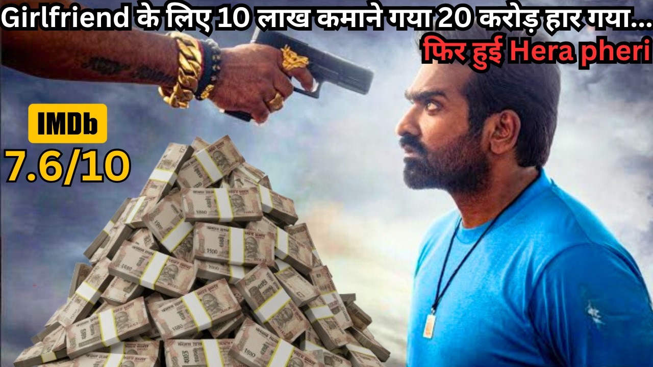 Boy Goes to Earn 10 Lakh for GF But Lost 20 Crore in Casino ⁉️⚠️💥🤯 | South Movie Explained in Hindi