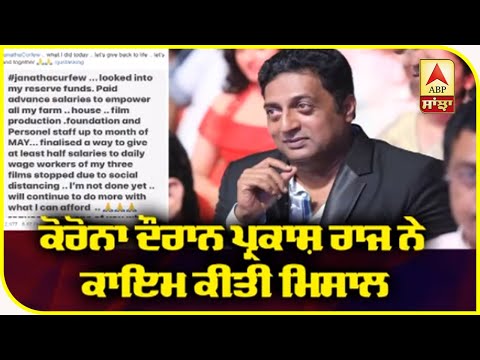 Bollywood actor Prakash Raj sets big Example | Bollywood Actor | ABP Sanjha