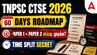 TNPSC CTSE Non Interview Post 2026 | 60 Days Success Plan | Combined Technical Services Examination