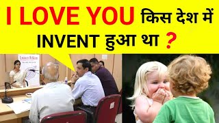 Brilliant Interview Gk Questions & Answers | New Gk Videos in Hindi | #UPSC #UPSCinterview screenshot 2