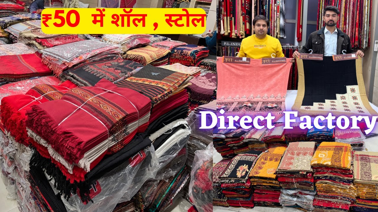 Part-2 Shawls and stole wholesale market/ Woolen market ludhiana/ 2023 के  New Design P.L. Industries 