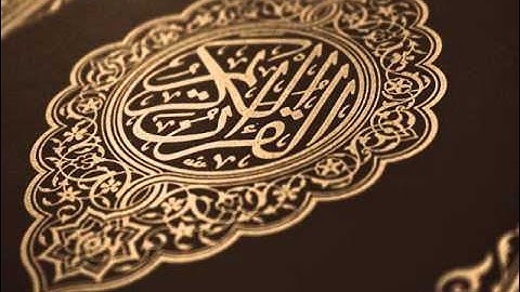 سورة الحج بصوت القارئ أحمد العجمي