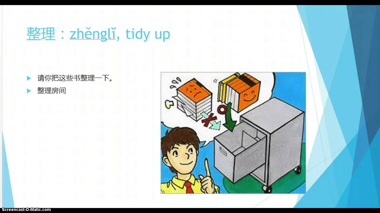 Workbooks integrated chinese workbook level 1 part 2 : Integrated Chinese Level 1 Part 2 Lesson 16 Dialogue 2 - YouTube
