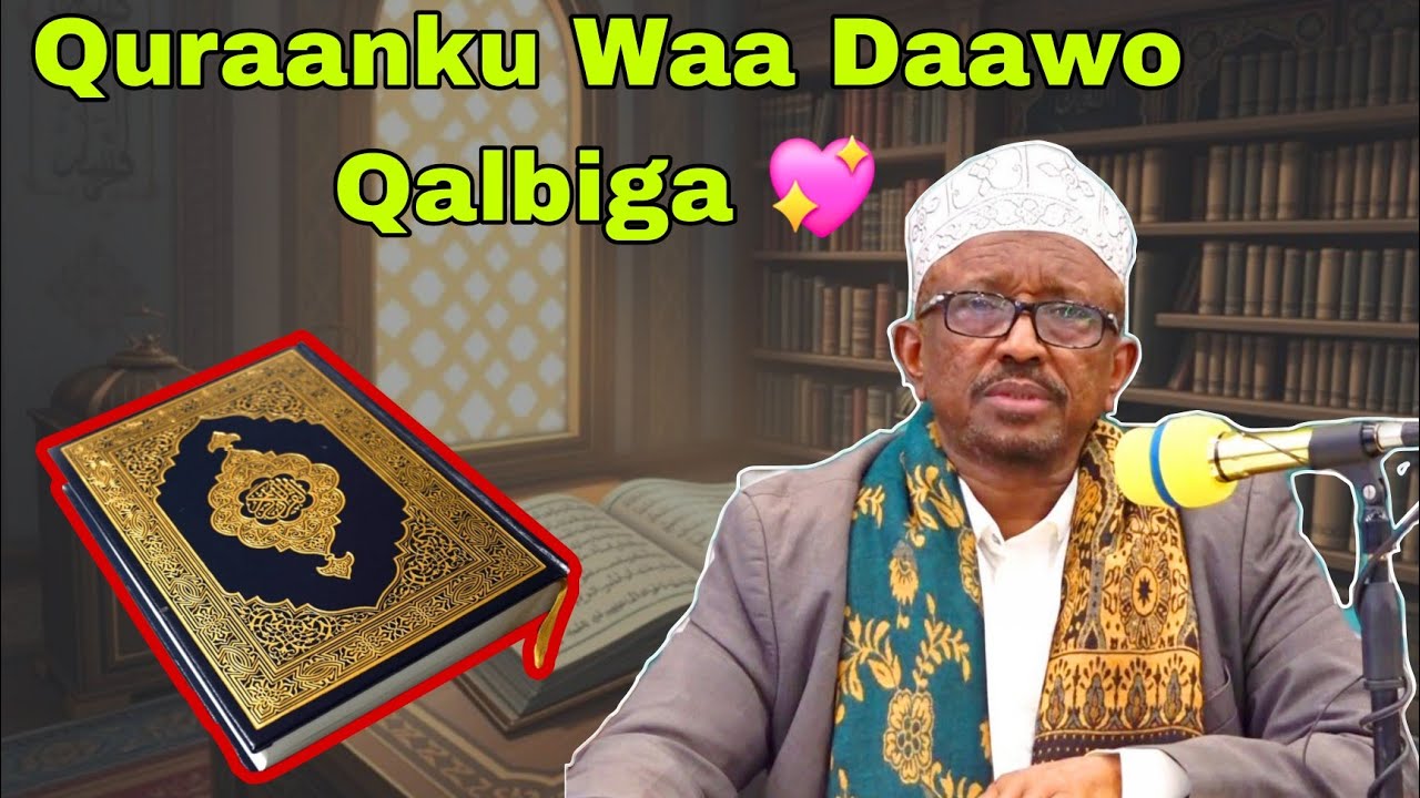 🔴Tafsiir Qur’aan Kariim | Dr. Abu Shaybah | Quraanku Waa Daawo Qalbiga 💖