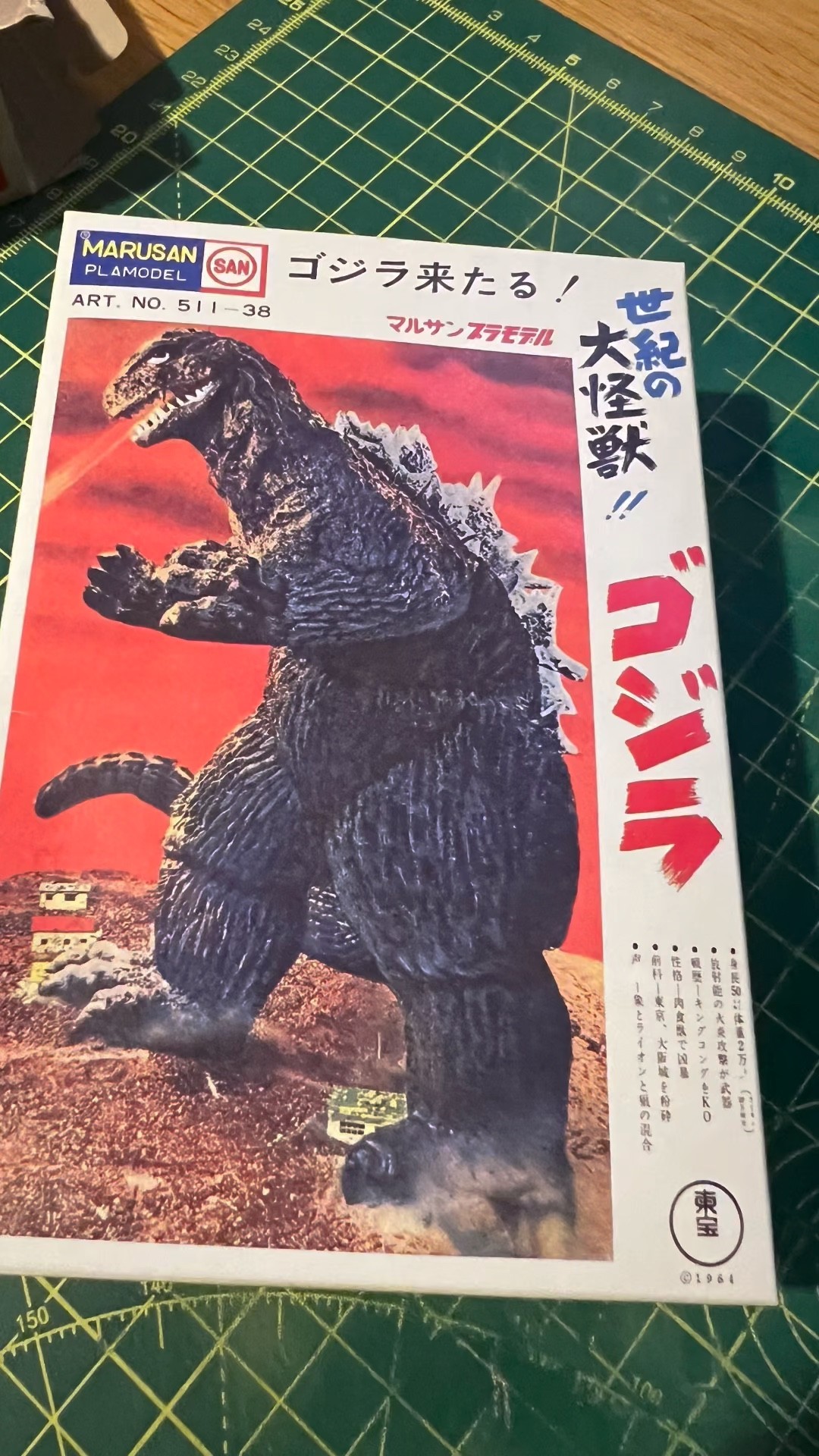 Unboxing a Vintage 1964 Godzilla Model Kit | Real Retro