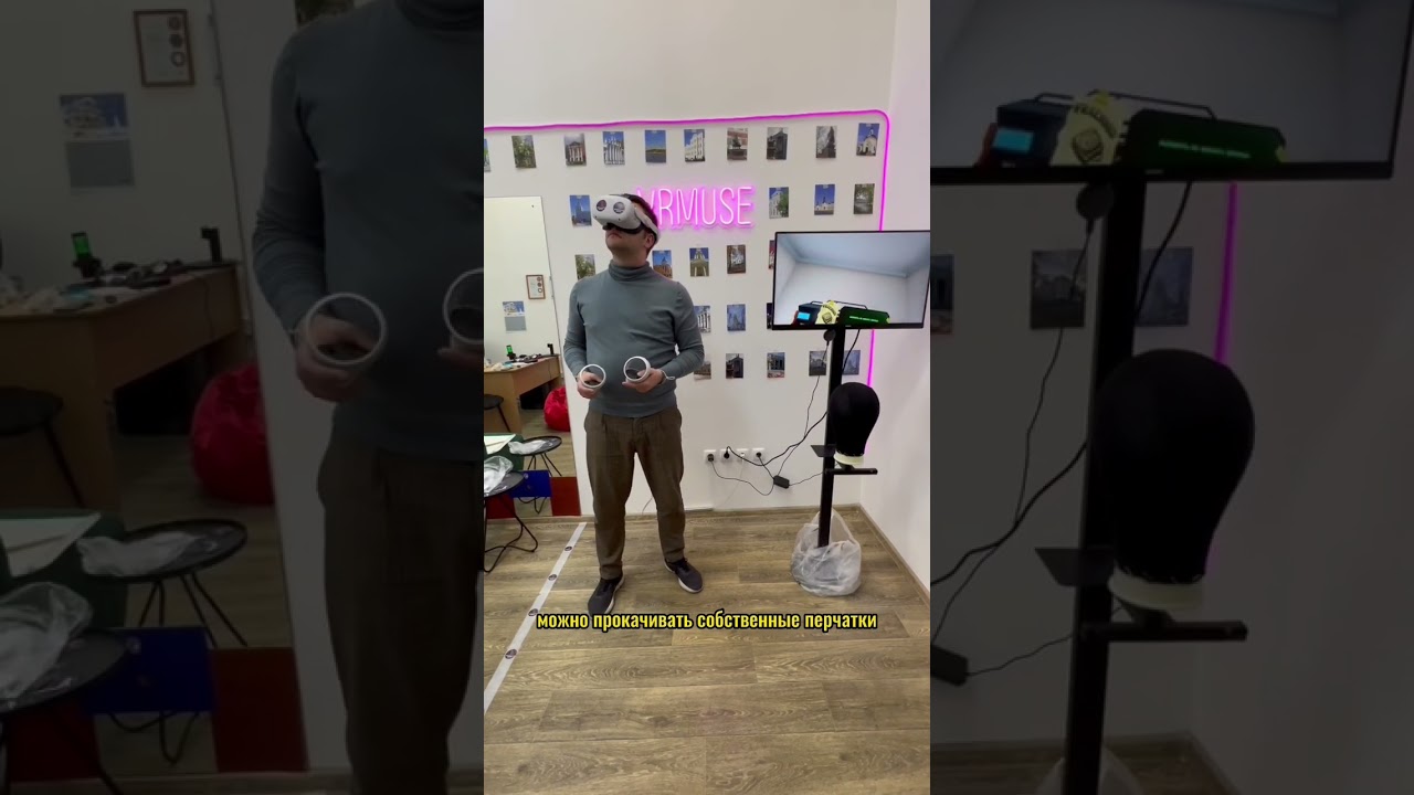 Kill It with fire -убиваем пауков в VR