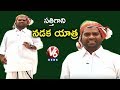 Bithiri take on People's CM YSR Biopic "Yatra"