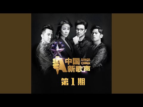 无处安放 (Live)