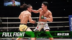 Rizin Fighting Federation Official