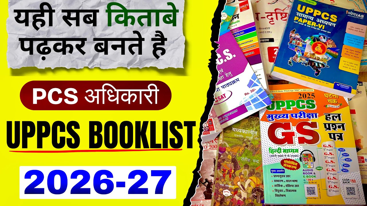 Uppcs Topper Booklist 2026-27 || prelims & Mains Books For uppsc || # ...