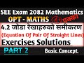 Class 10 Pair of Straight Lines Exercise Solutions|| class 10 opt maths pair of straight line,Part 2