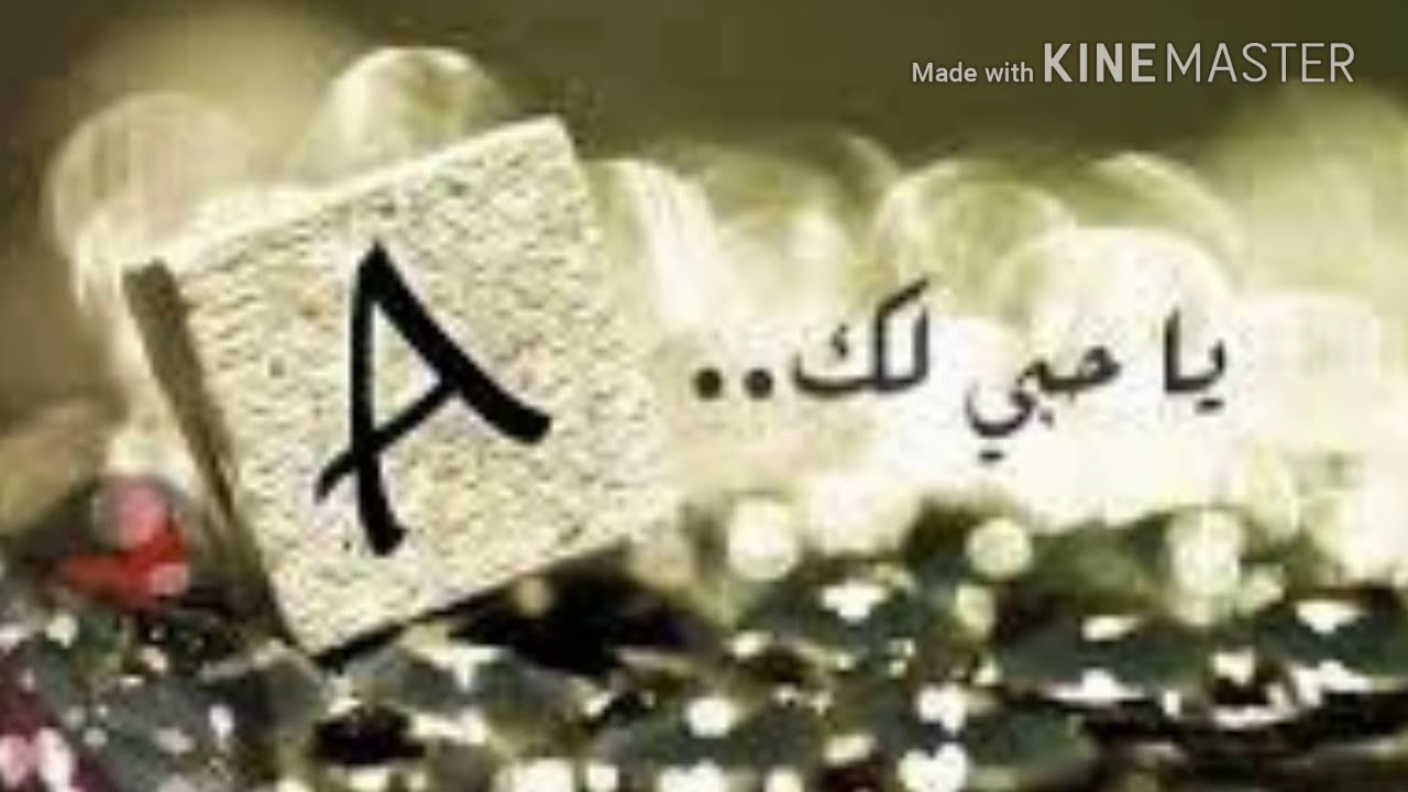 لا تدعني أموت بدونك يوتيوب