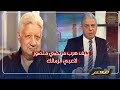 لقطات تعرض لاول مرة لتهريب مرتضى منصور للاعبي الزمالك من مواجهة الاهلي في ستاد القاهرة ..!