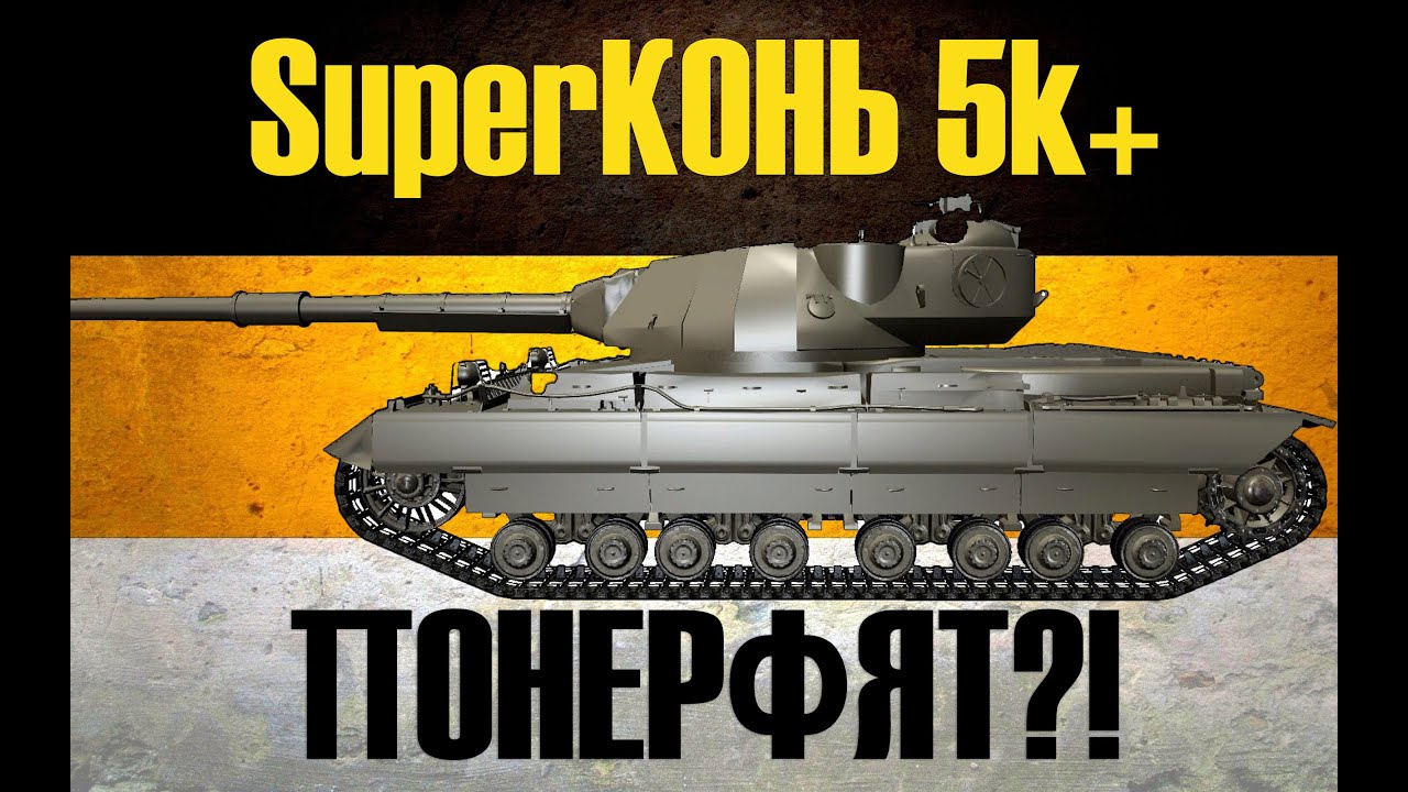 SuperКОНЬ ОБОЖАЮ - YouTube