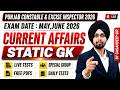 Punjab Police Constable, PSSSB Excise Inspector 2026 | Current Affairs And Static GK By Gagan Sir
