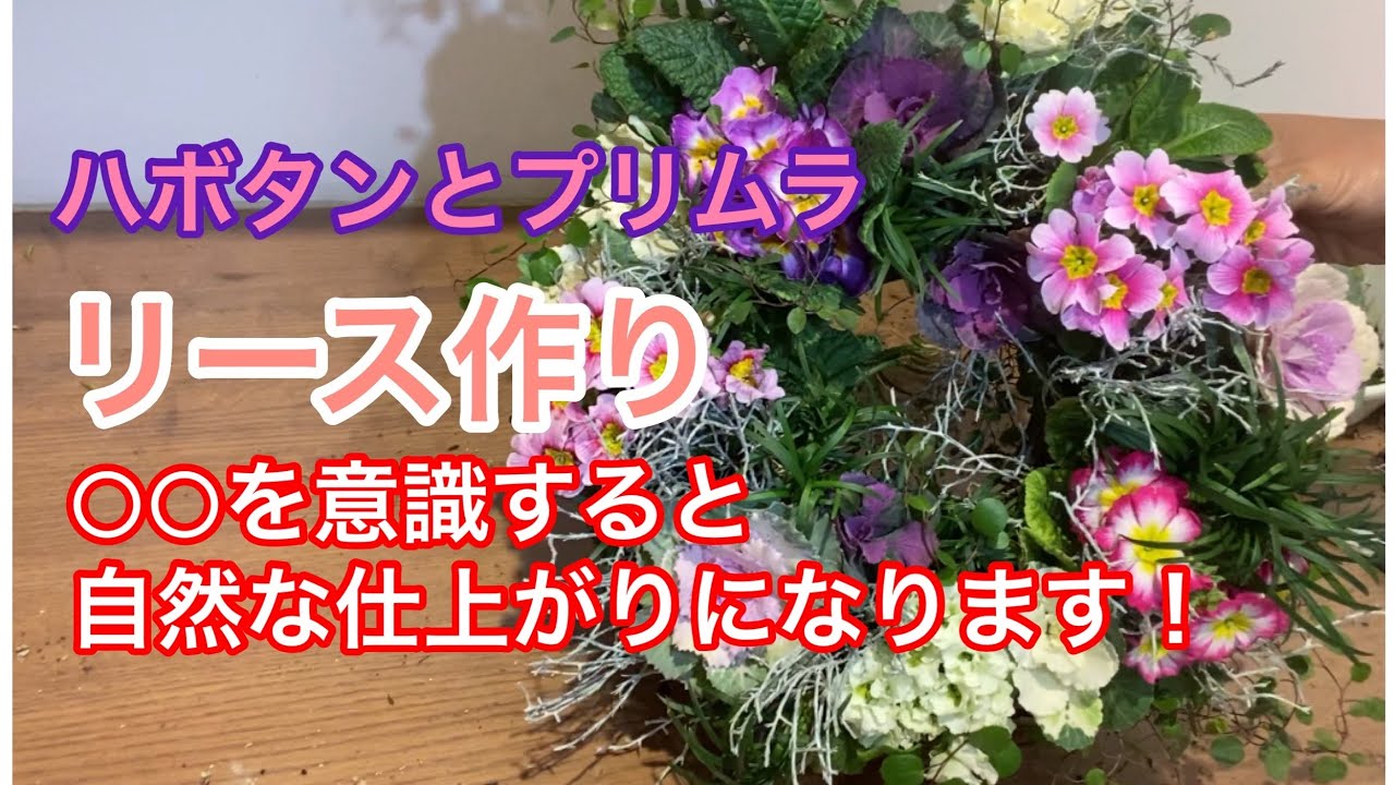 The trick to making a stylish wreath for anyone is just