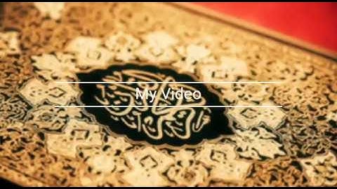 سورة الفتح برواية ورش للمقرئ محمد شهبون