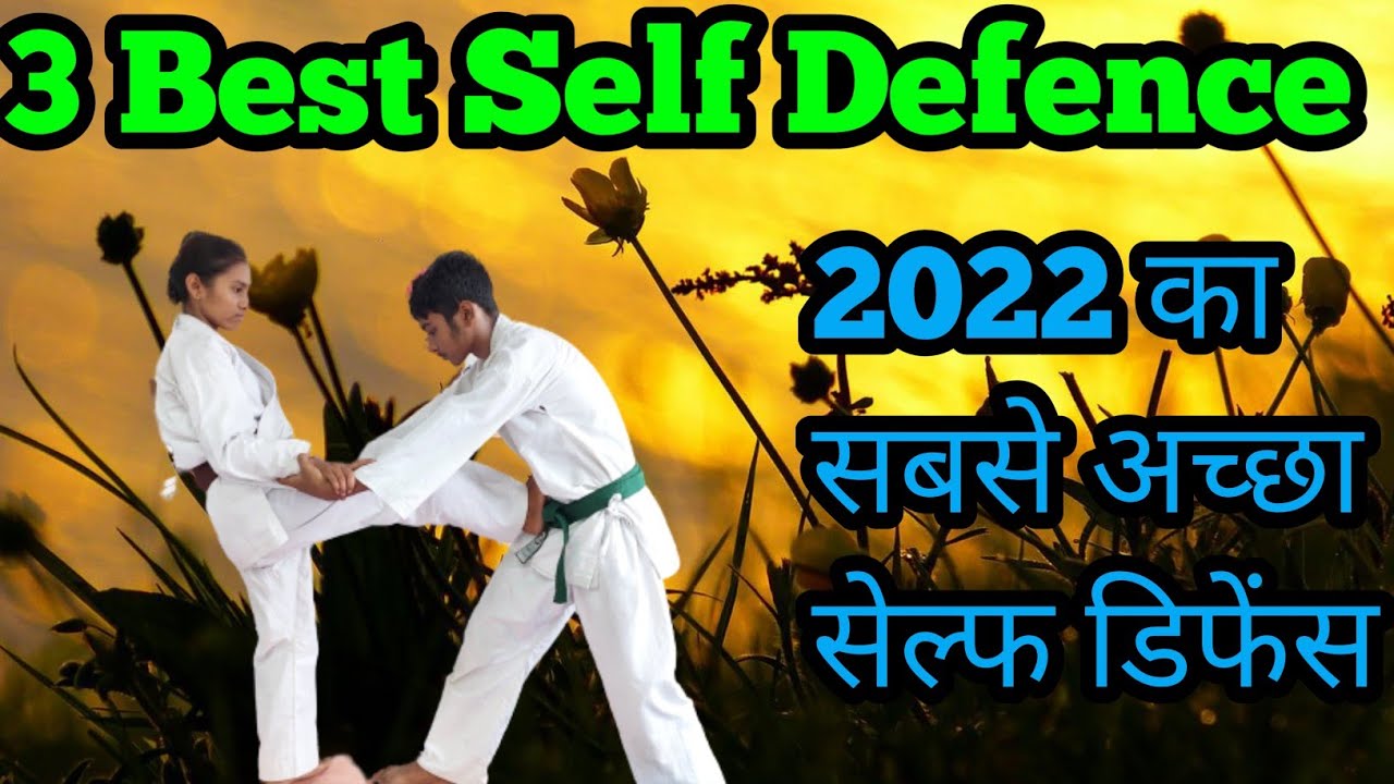 3 Best Self Defence Techniques | Martial Arts Gopalganj - YouTube