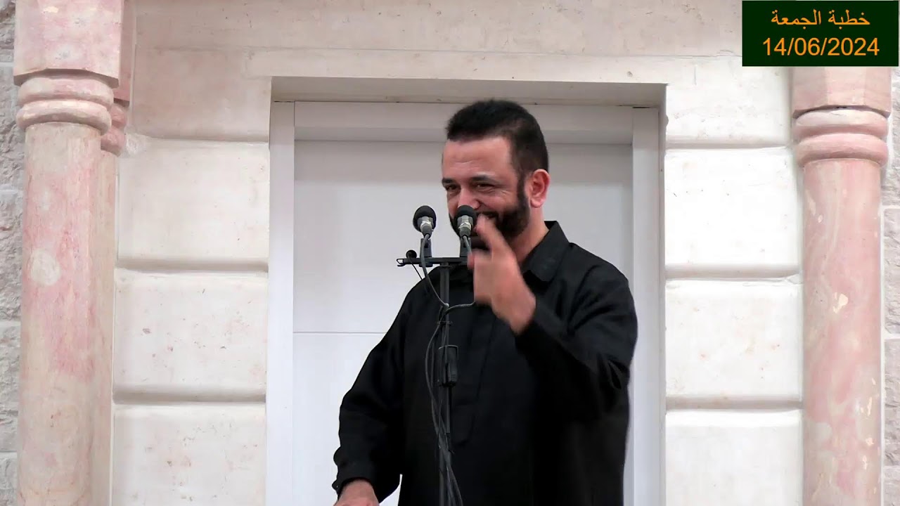 خطبة الجمعة 14/06/2024