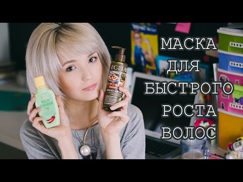 Маска с имбирем для быстрого роста и густоты волос