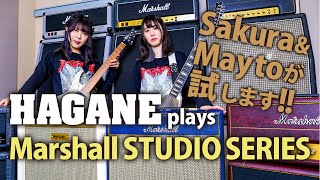 HAGANE plays Marshall！