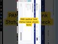 PAN Aadhar Link Online : How To Check PAN Card Aadhar Card Link Status Online #shorts #pancard #link