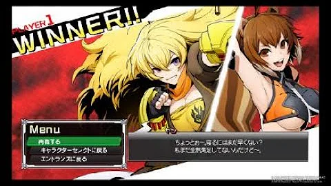 リョナ Blazblue Cross Battle ブレイク ヤン Ryona Mp3 リョナ Blazblue Cross Battle ブレイク ヤン Ryona Mp3