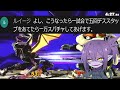 キッズ『5回下B当てたら1万円スパチャしてあげるw』→本気を出したら衝撃の結果にww【スマブラSP】#Shorts