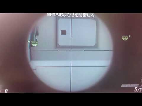 【Bo2】サーチ    ヌークで開幕壁抜き