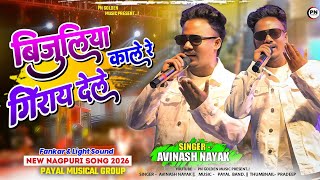 Bijulia Kale Re Giray Dele  Singer Abhinas Nayak  New Nagpuri Song 2026  New Nagpuri  2026
