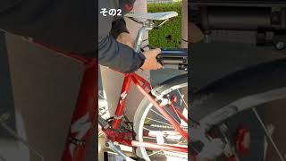 自転車に荷台を自分で付けてみた　その2